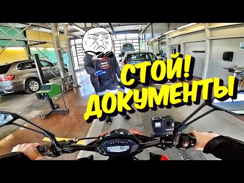 Видео: Техосмотр Kawasaki Z1000. Дмитрий Удивил
