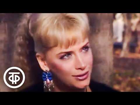 Видео: Интервью Сергея Супонева с Наталией Гулькиной (1991)