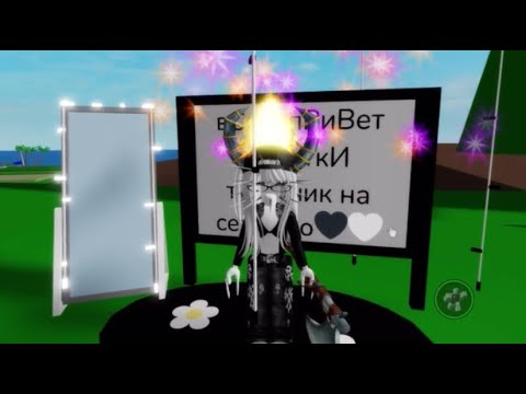 Видео: 🖤🤍СкИн ЭМО🤍🖤