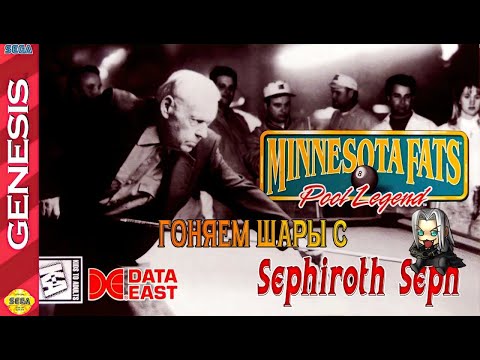 Видео: Треним билик перед туриком! #sega #dendy #8bit #famicom #16bit #nes #игры #sega #денди