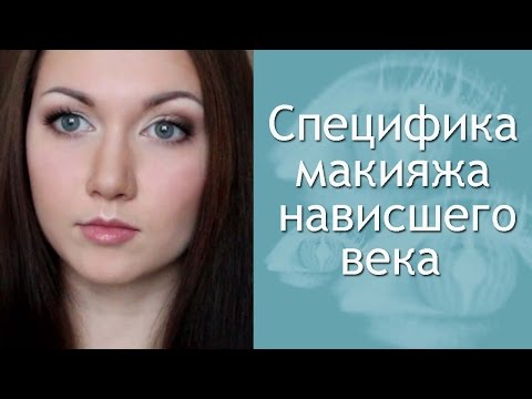 Видео: Специфика макияжа нависшего века. Макияж палеткой Atelier T22