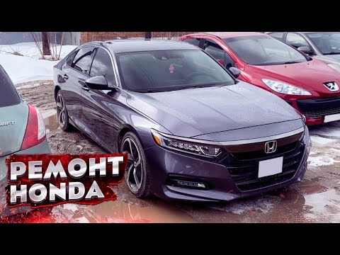 Видео: КУЗОВНОЙ РЕМОНТ НОВОГО HONDA ACCORD. Рихтовка крыла и двери. Кузовные работы. AUTO BODY REPAIR