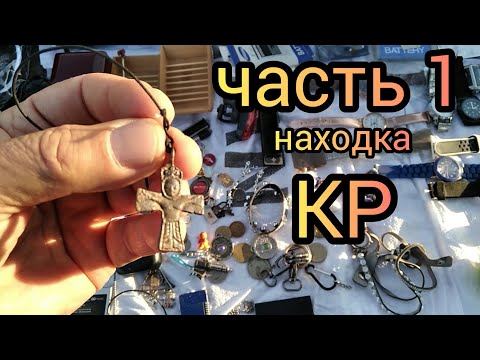 Видео: БАРАХОЛКА. ЧАСТЬ 1. Воскресенье конец сентября. Блошиный рынок в Киеве.