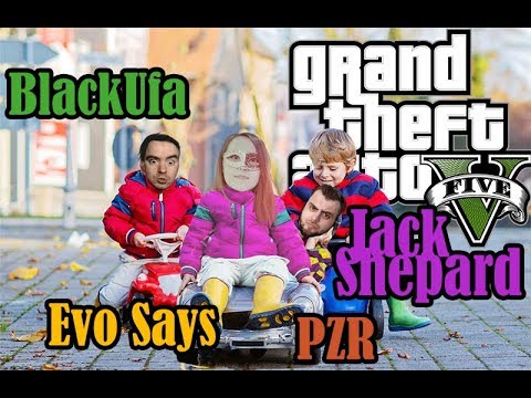Видео: [BlackSilverUFA, PZR, EvoSays, JackShepard]- Боль, крики, отчаяние, GTA