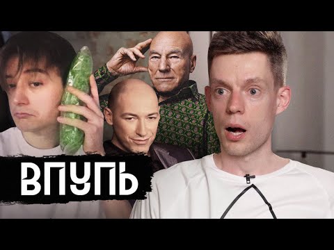 Видео: ВДУДЬ: НЕВОШЕДШЕЕ feat. Gefalsht