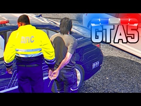 Видео: Полицейские Будни  GTA 5 - Погоня за Бронированным Грузовиком