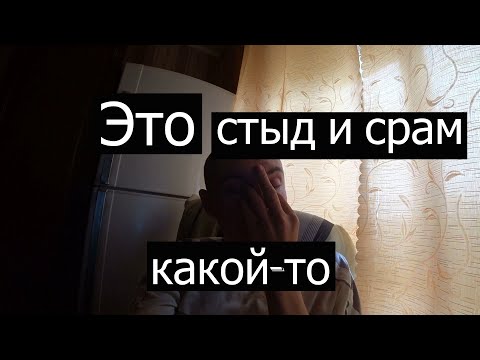 Видео: В 43 лет едет кукуха в пору октябрь-ноябрь особенно.