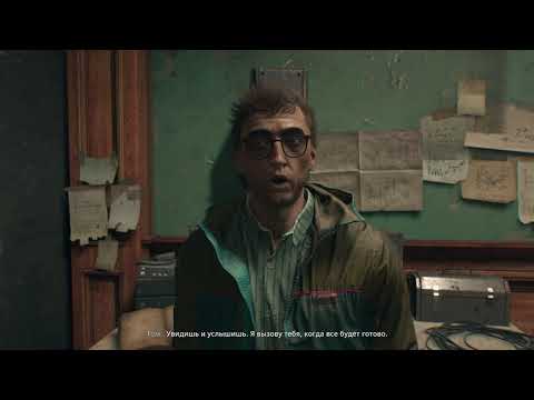 Видео: Dying Light The Beast | серия 17