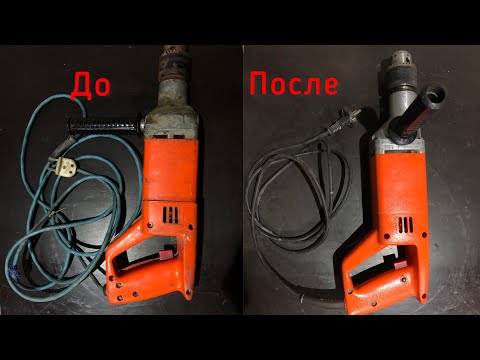 Видео: ✅Вторая жизнь Советской дрели, ремонт дрели. Restoration of the drill