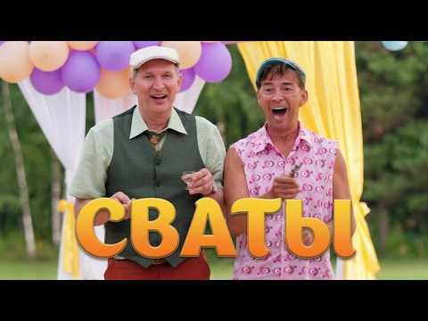 Видео: Шикарная комедия! Иван и Митяй снова придумали «бизнес», от которого у Валюхи задергался глаз