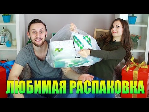 Видео: САМАЯ КРУТАЯ РАСПАКОВКА ♥ С НАШЕГО МАГАЗИНА