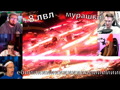 Видео: Реакция стримеров, бой Танджиро vs Руи, пятой низшей луны аниме клинок, рассекающий демонов/Kimetsu