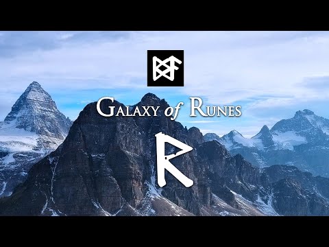 Видео: Осознанное движение. Обретение власти над собственной жизнью. Руна Райдо/Raido