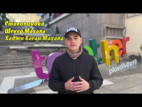 Видео: Откъде Започва Порочният Кръг в България? Репортаж за Ромското Население