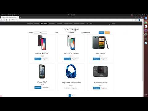 Видео: Laravel: интернет магазин ч.33: Nested Resource Controller