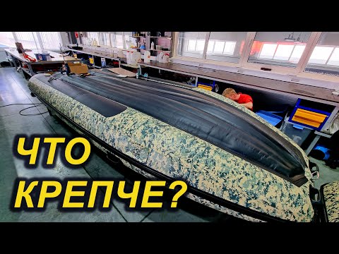 Видео: ДЕЛАЕМ СТАВКИ. ПВХ или ПОЛИУРЕТАН крепче? Как вы думаете? Бронирование лодок. Чистый тест.