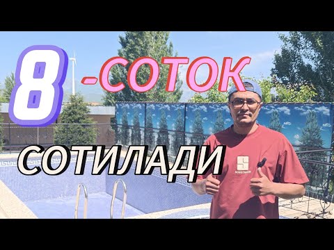 Видео: ТОШКЕНТ ВИЛОЯТИ БУСТОНЛИК ТУМАНИ. 8-СОТОКЛИ УЙ-ЖОЙ СОТИЛАДИ.