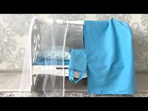 Видео: БЕСІК ҚҰРАЛДАРЫН ТІГУ / Бесік жасауын тігу/ Бесік жапқыш тігу