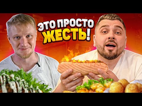 Видео: САМЫЙ ОСТРЫЙ ХОТ ДОГ ОБЛОМОВА 8956 В МОСКВЕ!