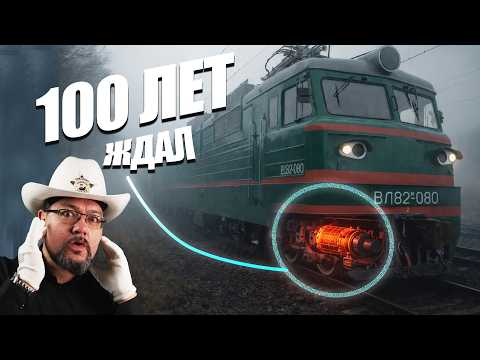 Видео: Почему 100 лет в электропоездах применяли не самый лучший двигатель? #энерголикбез