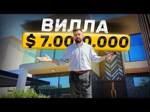 Видео: Люкс средней тяжести. Обзор виллы в Дубае.