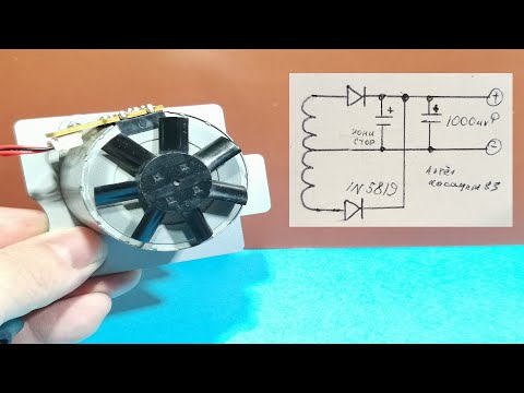 Видео: Очень простой генератор ТОКА и НАПРЯЖЕНИЯ из ШАГОВОГО ДВИГАТЕЛЯ