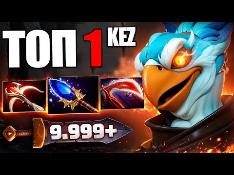 Видео: ТОП 1 КЕЗ - 10.000 УРОНА в СЕКУНДУ | фишки, прокасты и билды (ft. Eternalsadness)