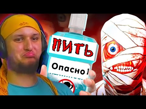 Видео: Звезды космос АВАРИЯ ★ MOUTHWASHING #1