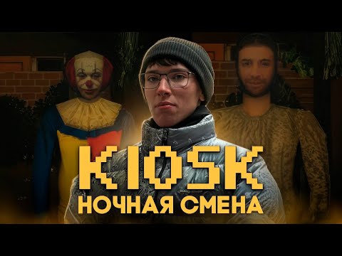 Видео: BLAGOV УСТРОИЛСЯ В  НОЧНОЙ ФАСТФУД