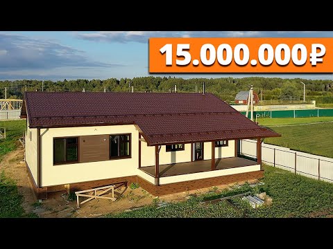 Видео: Построили НАДЕЖНЫЙ ТЕПЛЫЙ ДОМ 130м2 за 3 месяца! / Обзор идеального каркасного дома для семьи