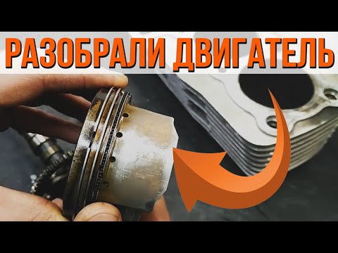 Видео: Масло Cupper - Разобрали мотор Легенды