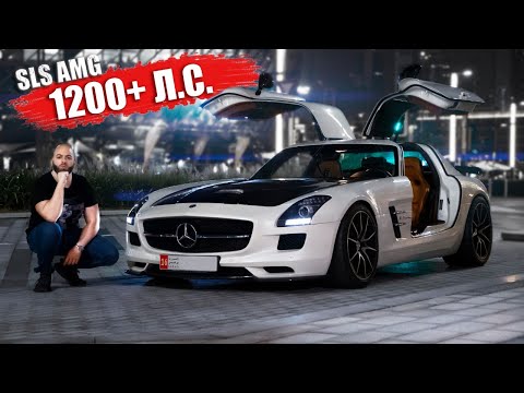 Видео: 1200+ л.с. Mercedes SLS AMG Twin Turbo. Легенда Дубая
