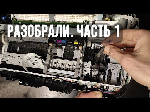 Видео: Принтер Canon IP 4950 выдает ошибку 23 мигания, 6C10,  диагностика, разборка, ремонт для подписчика