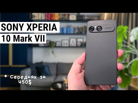 Видео: Sony Xperia 10 Mark VII – Стоит ли покупать в 2025 году? Подробный обзор среднего класса!
