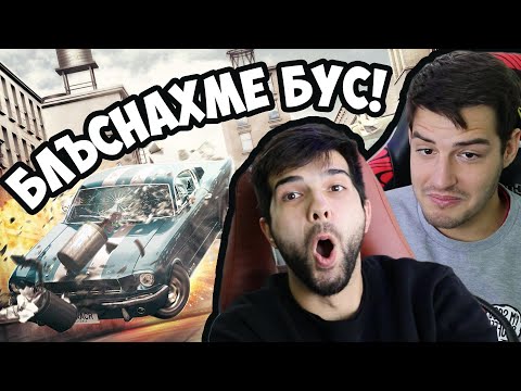 Видео: БЛЪСКАМЕ КОЛИТЕ НА Ю ТУБЪРИ!