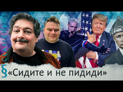 Видео: Classic News с Дмитрием Быковым