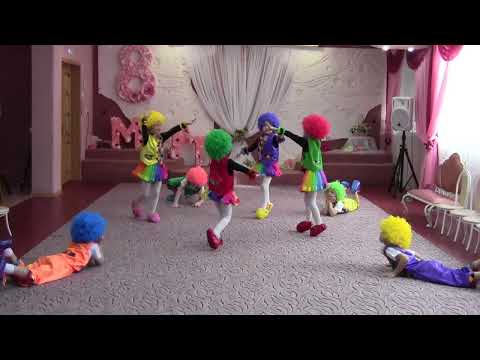Видео: КЛОУНЯТА