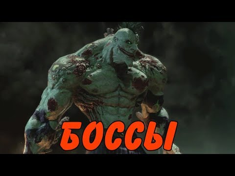 Видео: Batman Arkham Asylum. Все боссы.