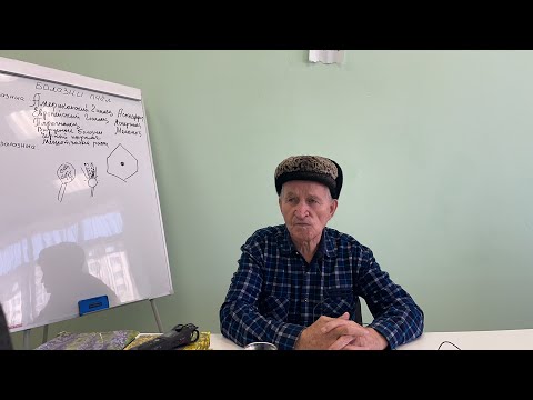 Видео: Кашковский В.Г.