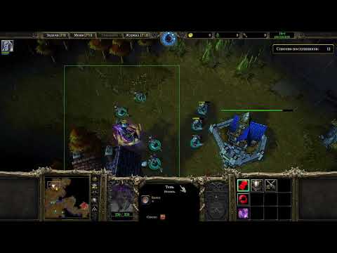 Видео: Warcraft III: Reign of Chaos кампания Нежити : 1 миссия