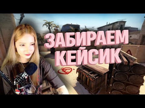 Видео: ХАЙ!l Стрим