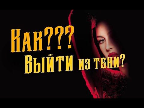 Видео: Как проработать аспект Венера-Сатурн?