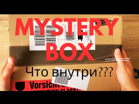 Видео: Я купила «Mystery Box“за 30€!!! Я понятия не имею что там внутри))) посмотрим вместе?)