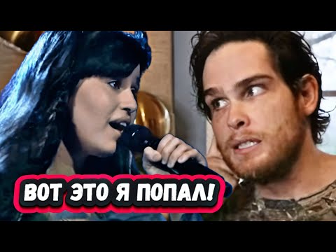 Видео: МНЕ НЕ ПО СЕБЕ! Первая Реакция Известного певца из США на Диану Анкудинову с песней Wicked Game