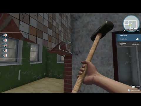 Видео: Неумело играю в House Flipper #15