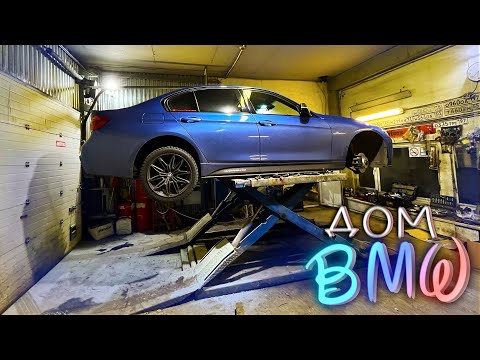 Видео: КАК МЕДЯНКА ИСПОРТИЛА ЖИЗНЬ ОДНОЙ BMW