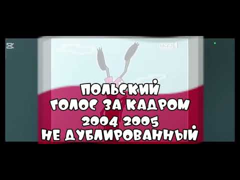 Видео: у эй о кыш кыш кыш разные языках Идея @Нубегемотпогоди (Ну погоди 3 выпуск)