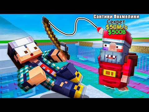 Видео: САМЫЕ СЕКРЕТНЫЕ СПОСОБЫ СВОРОВАТЬ БРЕЙНРОТА В STEAL A BRAINROT В МАЙНКРАФТ!