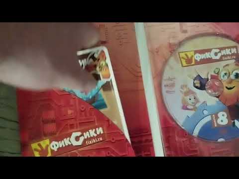 Видео: Обзор на DVD-диск Фиксики. Выпуск 8.