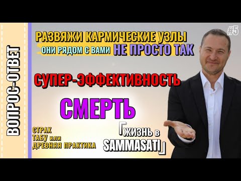 Видео: ПРОСТО о ВАЖНОМ для ТЕБЯ с ЛЮБОВЬЮ #5